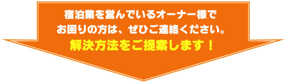 ご相談ください